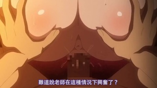 Ova 受胎島 ＃1 『どうしてアンタみたいなブサ男に種付けされなきゃいけないのよ！？』（中）熱い日本の性交