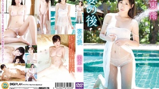 Ddd 052 宴の後 美東澪熱い日本の性交