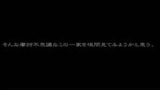 娘よ俺の子供を産め！熱い日本の性交