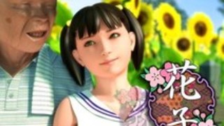 【3Ｄエロアニメ】大好きなお爺ちゃんとならどんな事だってしてみたい！！！熱い日本の性交